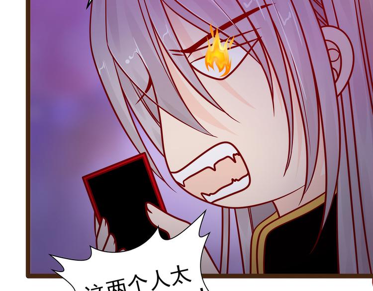 第119话：这两个人太不靠谱了(1/2)-第118话