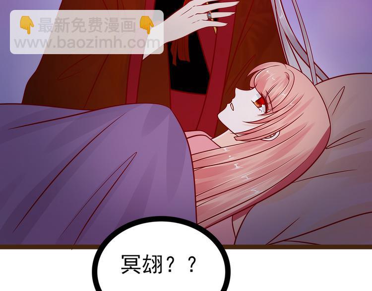 第119话：这两个人太不靠谱了(1/2)-第118话