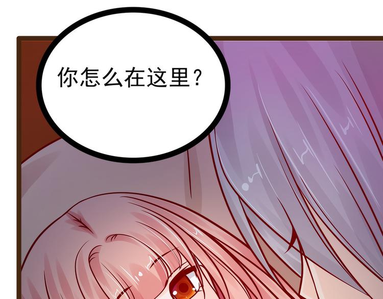 第119话：这两个人太不靠谱了(1/2)-第118话