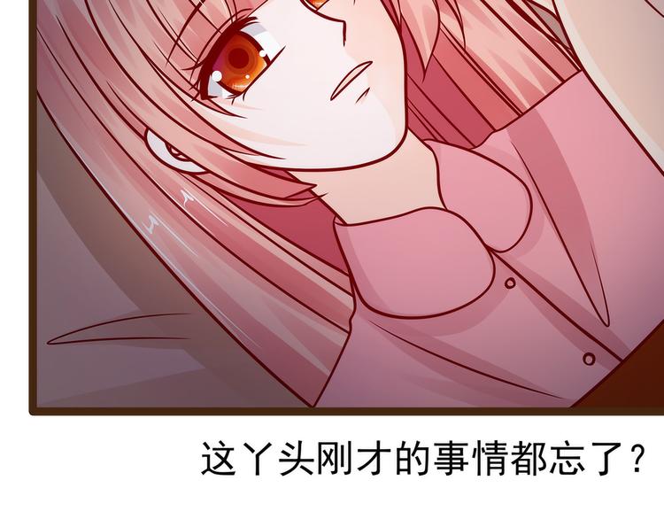 第119话：这两个人太不靠谱了(1/2)-第118话