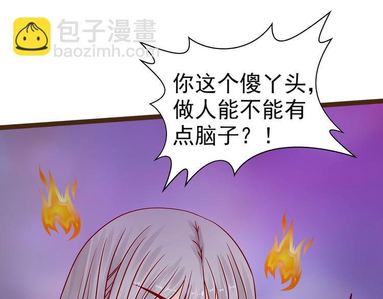 第119话：这两个人太不靠谱了(1/2)-第118话