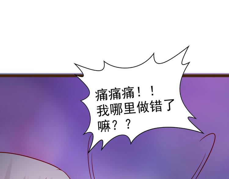 第119话：这两个人太不靠谱了(1/2)-第118话