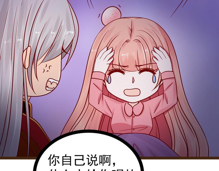 第119话：这两个人太不靠谱了(1/2)-第118话