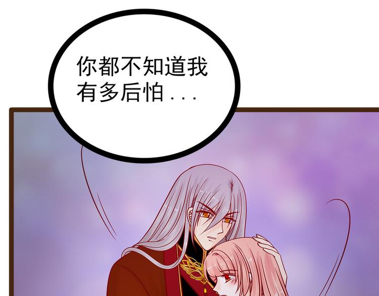 第119话：这两个人太不靠谱了(1/2)-第118话