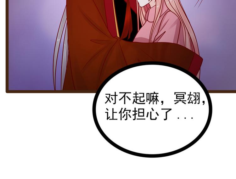 第119话：这两个人太不靠谱了(1/2)-第118话