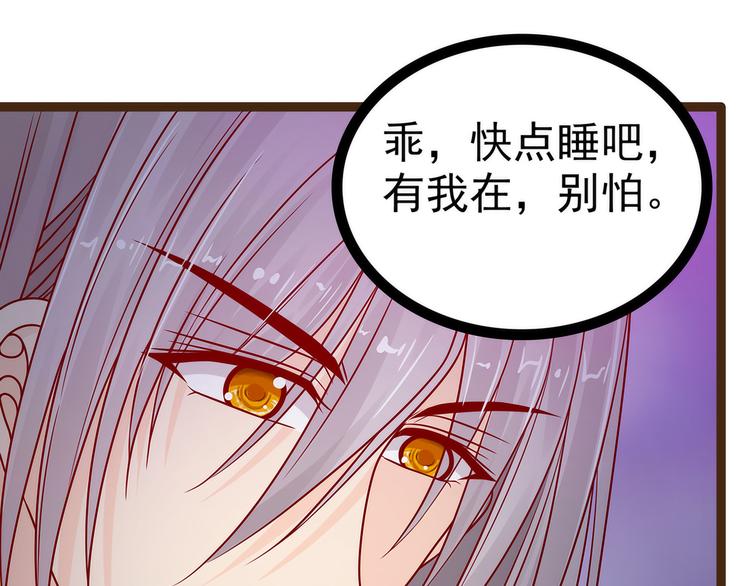 第119话：这两个人太不靠谱了(1/2)-第118话