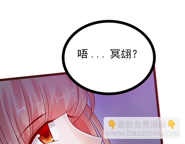 第119话：这两个人太不靠谱了(1/2)-第118话