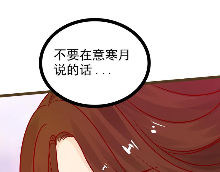 第121话：我怕错过你！(1/2)-第120话