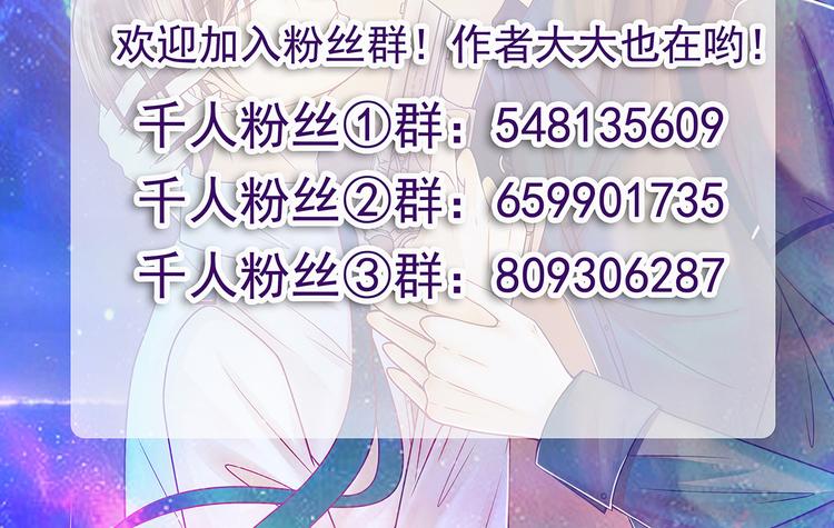 第121话：我怕错过你！(1/2)-第120话