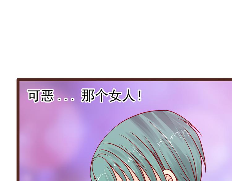 第121话：我怕错过你！(1/2)-第120话