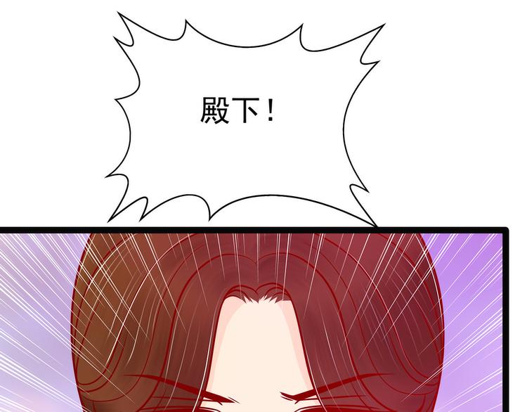 第123话：请殿下责罚！(1/2)-第122话