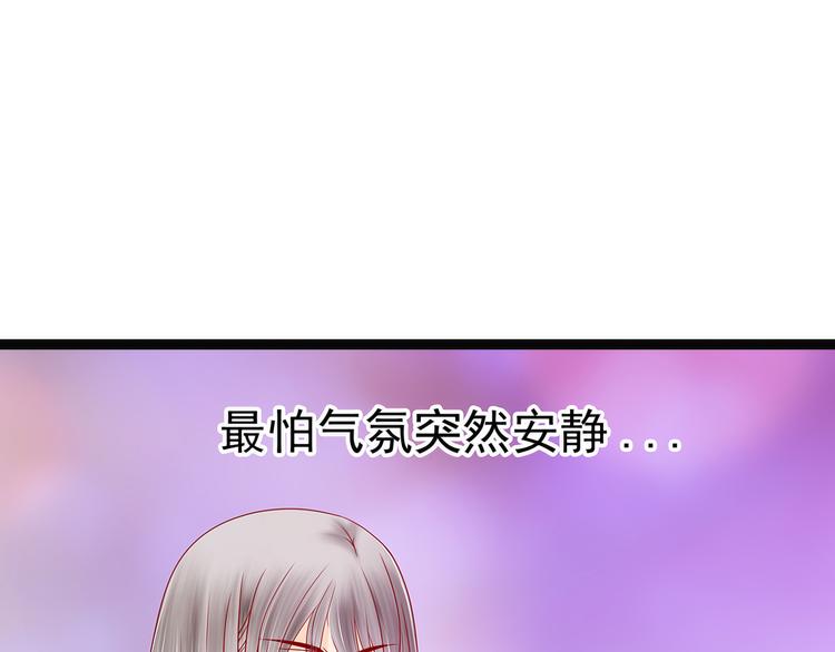 第123话：请殿下责罚！(1/2)-第122话