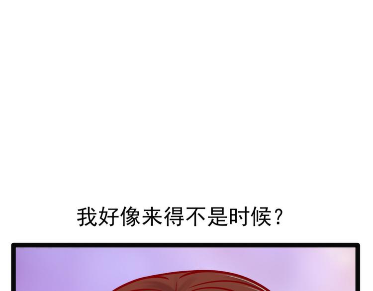 第123话：请殿下责罚！(1/2)-第122话