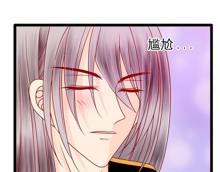 第123话：请殿下责罚！(1/2)-第122话