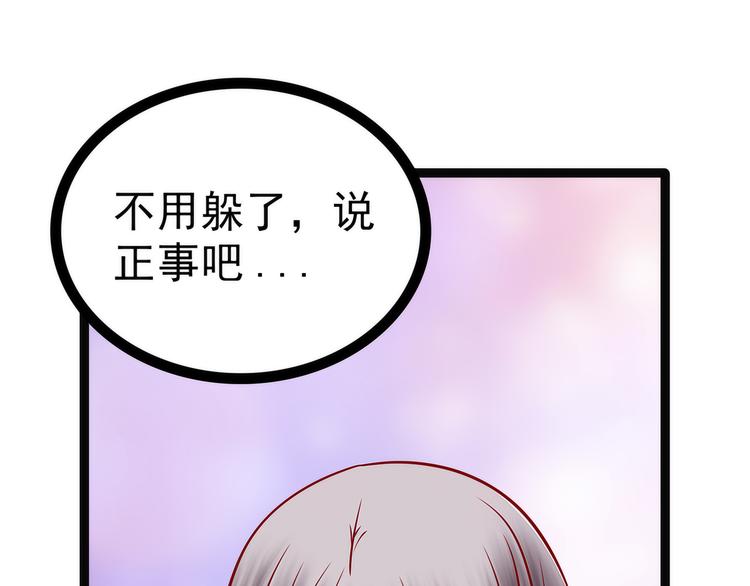 第123话：请殿下责罚！(1/2)-第122话