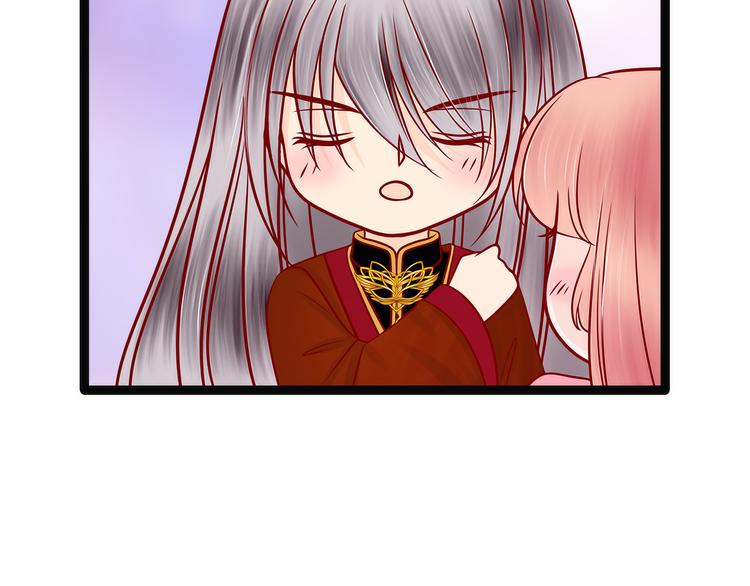 第123话：请殿下责罚！(1/2)-第122话