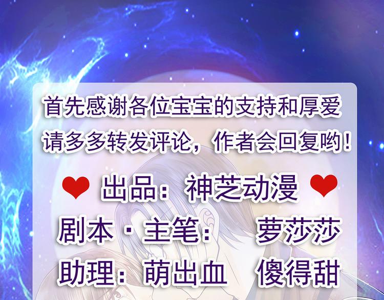 第123话：请殿下责罚！(1/2)-第122话