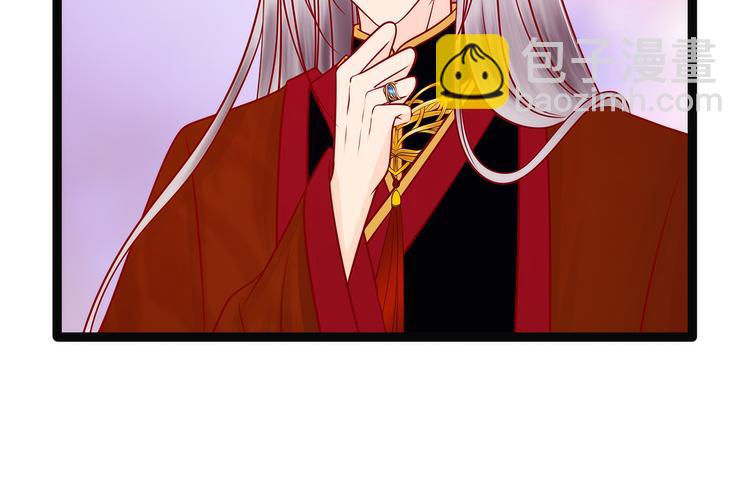 第123话：请殿下责罚！(1/2)-第122话