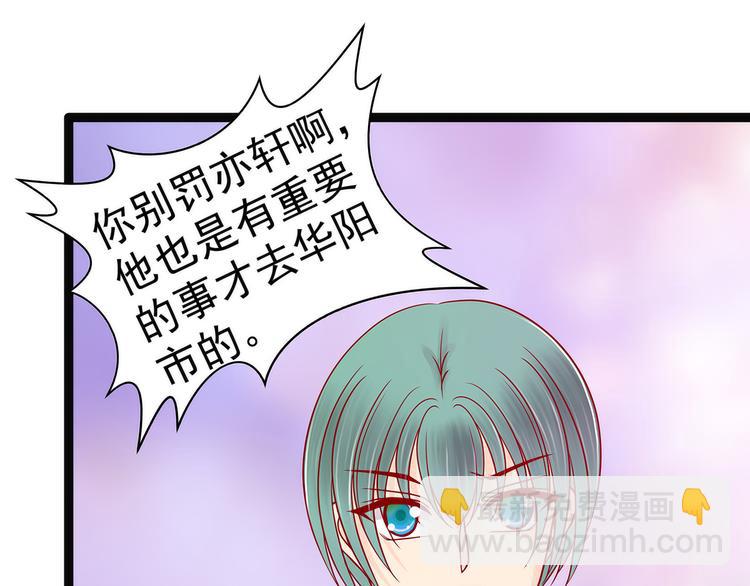 第123话：请殿下责罚！(1/2)-第122话