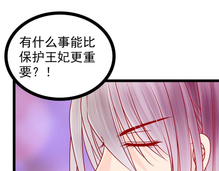 第123话：请殿下责罚！(1/2)-第122话