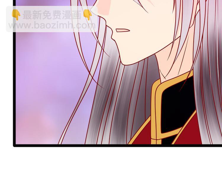 第123话：请殿下责罚！(1/2)-第122话