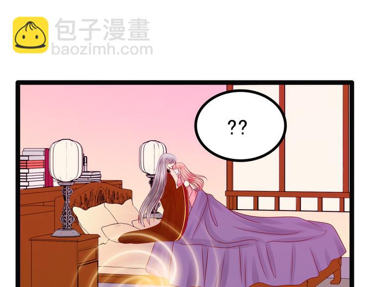 第123话：请殿下责罚！(1/2)-第122话