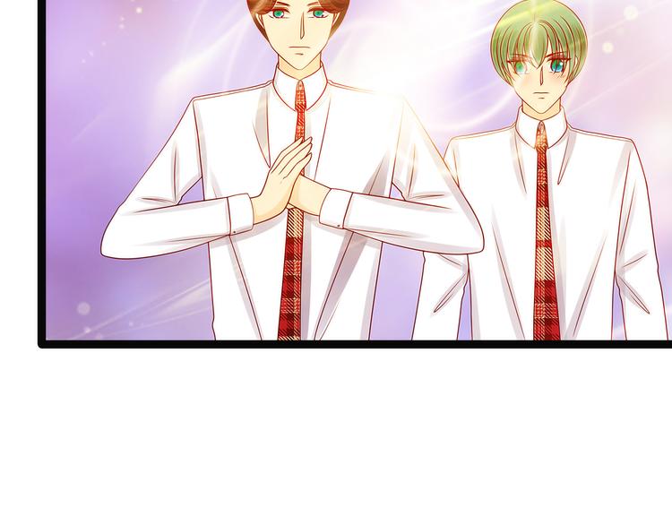 第123话：请殿下责罚！(1/2)-第122话