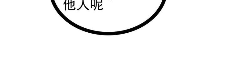 第125话：离别的男人远点！(1/2)-第124话