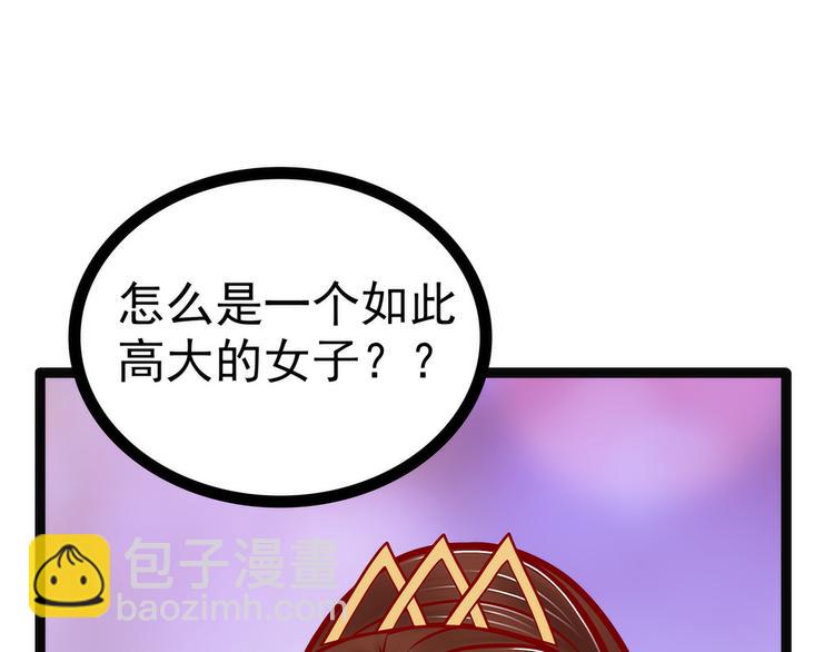 第125话：离别的男人远点！(1/2)-第124话