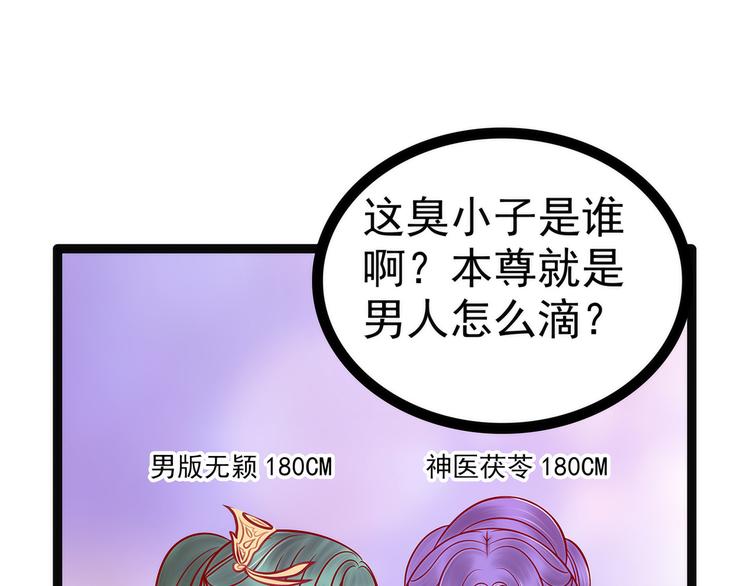 第125话：离别的男人远点！(1/2)-第124话