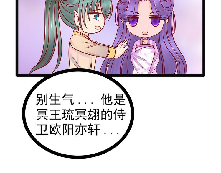 第125话：离别的男人远点！(1/2)-第124话