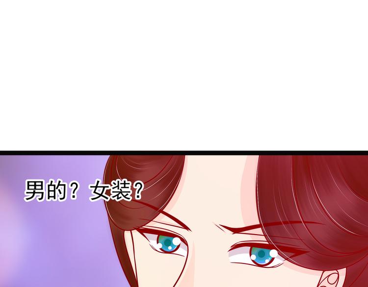 第125话：离别的男人远点！(1/2)-第124话