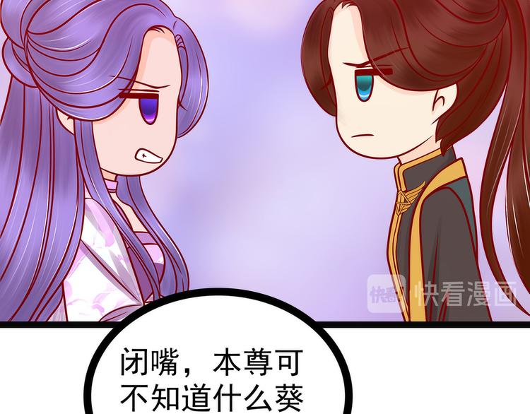 第125话：离别的男人远点！(1/2)-第124话