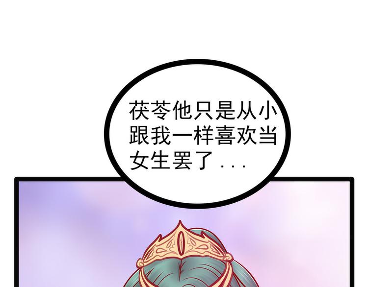 第125话：离别的男人远点！(1/2)-第124话