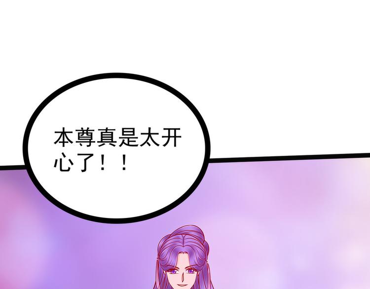 第125话：离别的男人远点！(1/2)-第124话