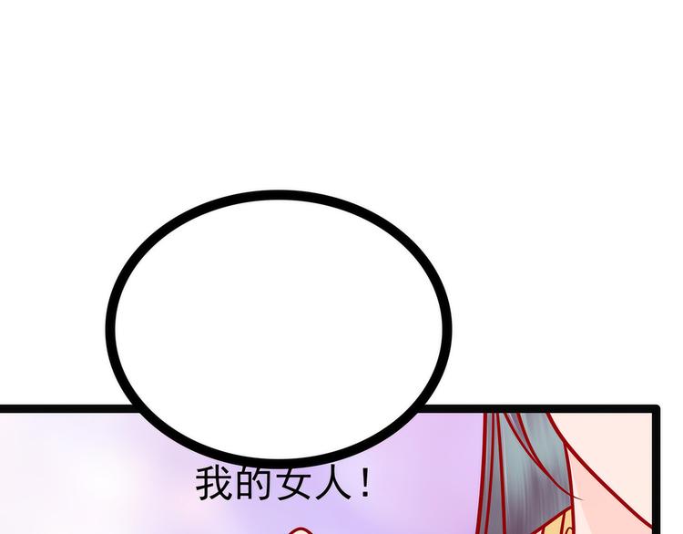 第125话：离别的男人远点！(1/2)-第124话