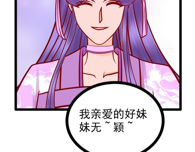 第125话：离别的男人远点！(1/2)-第124话