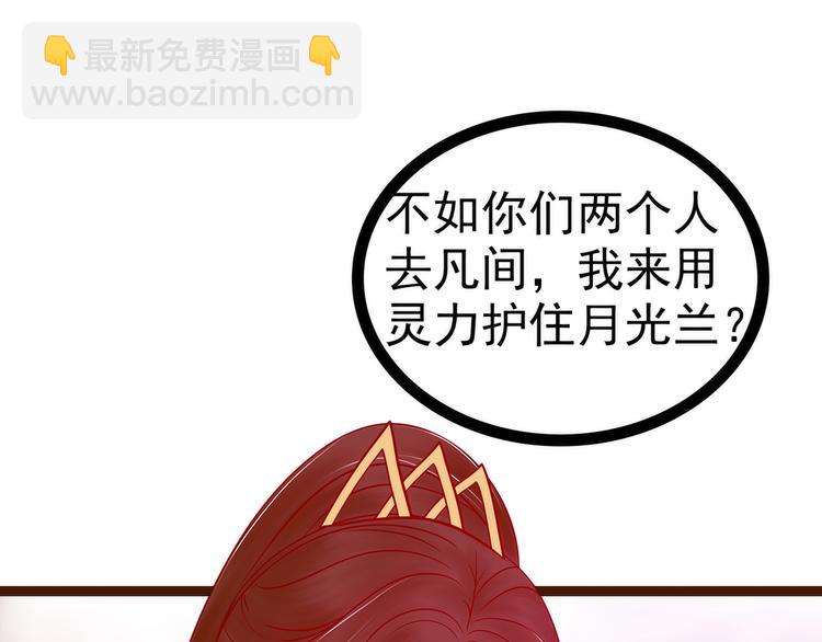 第127话：我就是你老公！(1/2)-第126话