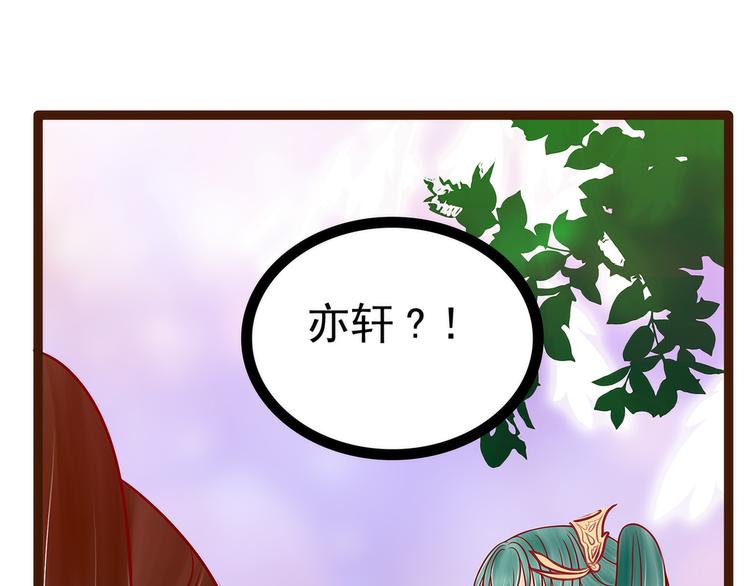 第127话：我就是你老公！(1/2)-第126话