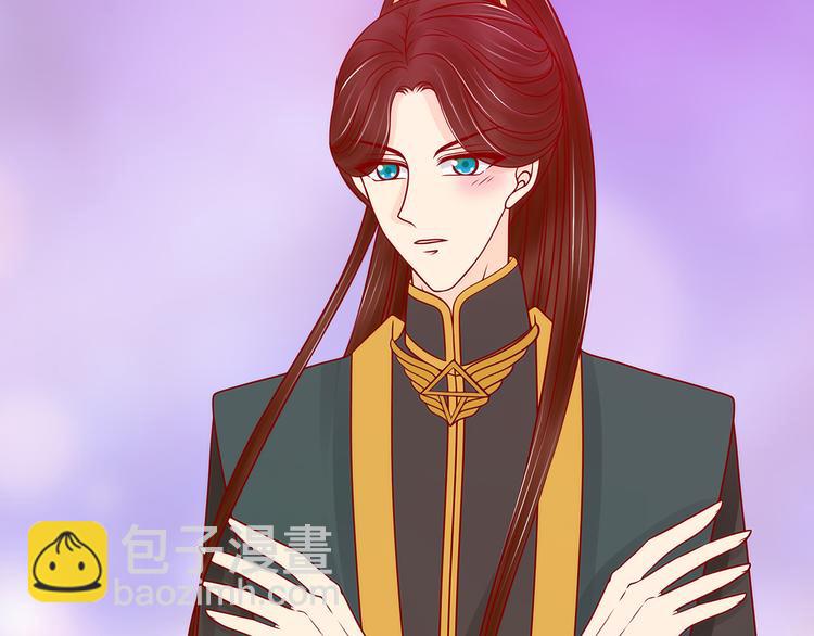 第127话：我就是你老公！(1/2)-第126话