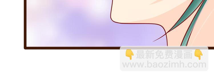 第127话：我就是你老公！(1/2)-第126话