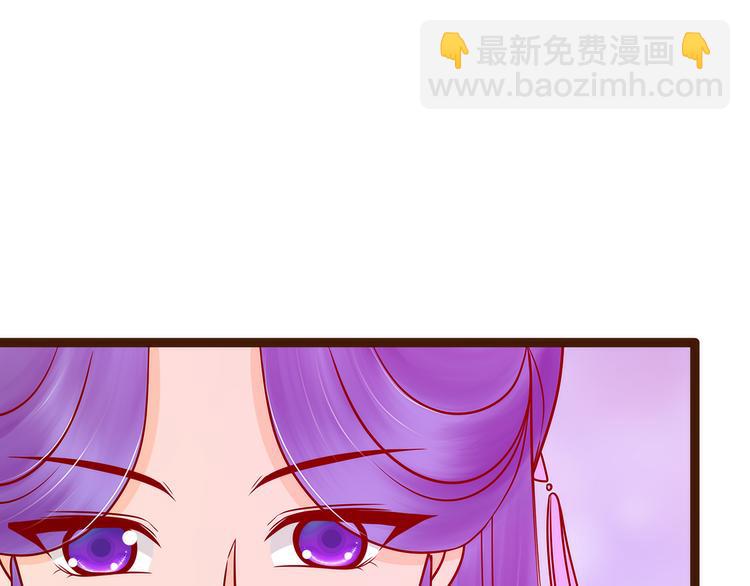 第127话：我就是你老公！(1/2)-第126话