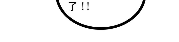 第127话：我就是你老公！(1/2)-第126话