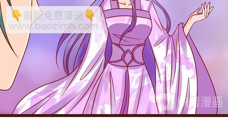 第127话：我就是你老公！(1/2)-第126话