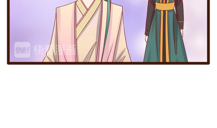 第127话：我就是你老公！(1/2)-第126话