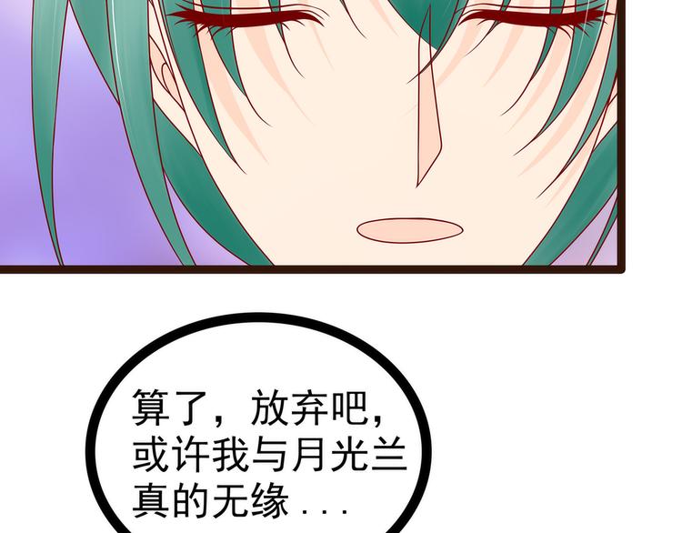 第127话：我就是你老公！(1/2)-第126话