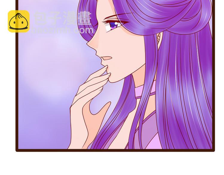 第127话：我就是你老公！(1/2)-第126话