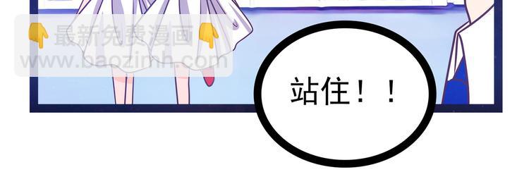 第14话：这小子喜欢我老婆？-第14话