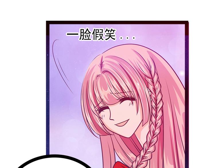 第14话：这小子喜欢我老婆？-第14话