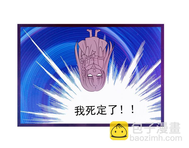 第14话：这小子喜欢我老婆？-第14话